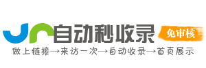 大木乡今日热点榜